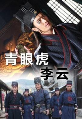 《妇科男大夫》海报